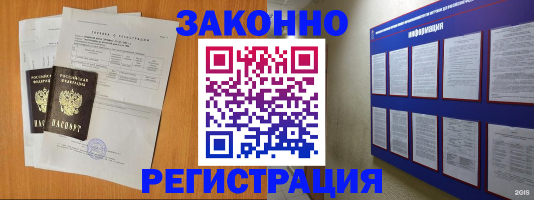 форма 3 в Боре