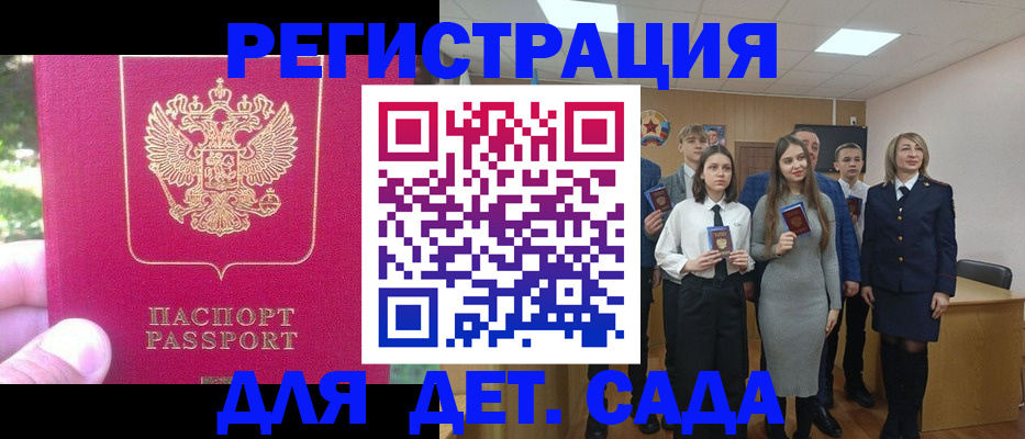 пропишу в квартире в Боре